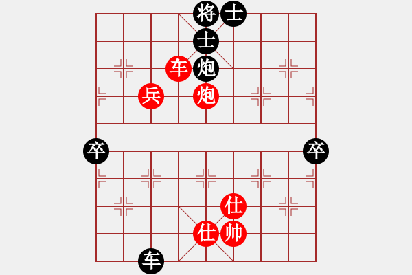 象棋棋譜圖片：象棋家園亞忠VS星海肇東胖子(2012-2-27) - 步數(shù)：110 