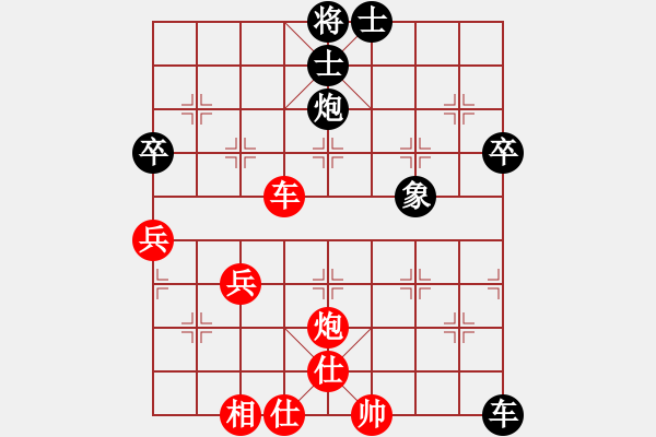 象棋棋譜圖片：象棋家園亞忠VS星海肇東胖子(2012-2-27) - 步數(shù)：70 