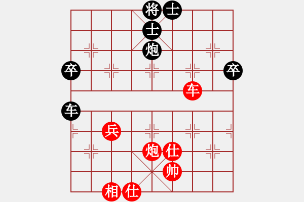 象棋棋譜圖片：象棋家園亞忠VS星海肇東胖子(2012-2-27) - 步數(shù)：80 