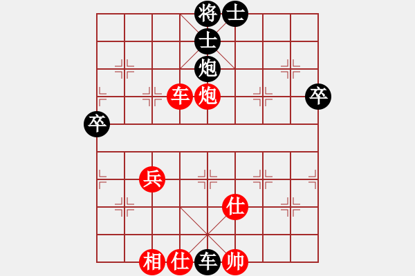 象棋棋譜圖片：象棋家園亞忠VS星海肇東胖子(2012-2-27) - 步數(shù)：90 