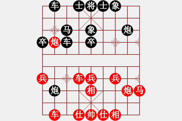 象棋棋譜圖片：不以成敗論英雄[2438711881] -VS- 一線之間[2633993492] - 步數(shù)：30 