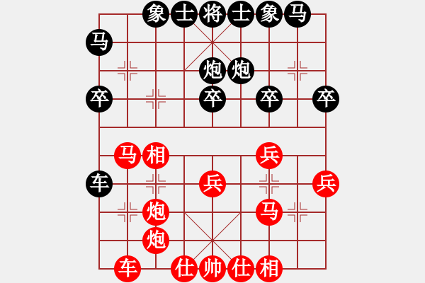 象棋棋譜圖片：我的比賽----智取王銀基 - 步數(shù)：30 