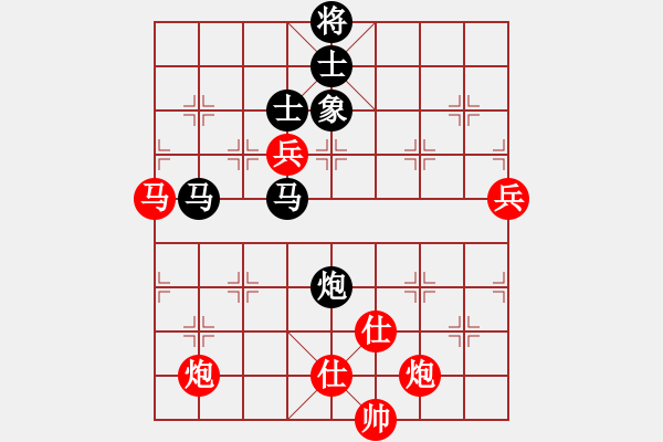 象棋棋譜圖片：珠海 馮曉曦 負(fù) 北京 吳昌寧 - 步數(shù)：140 