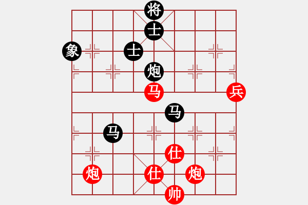 象棋棋譜圖片：珠海 馮曉曦 負(fù) 北京 吳昌寧 - 步數(shù)：150 