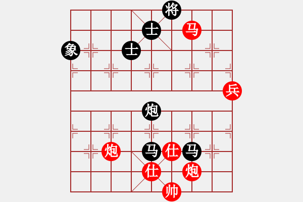 象棋棋譜圖片：珠海 馮曉曦 負(fù) 北京 吳昌寧 - 步數(shù)：160 