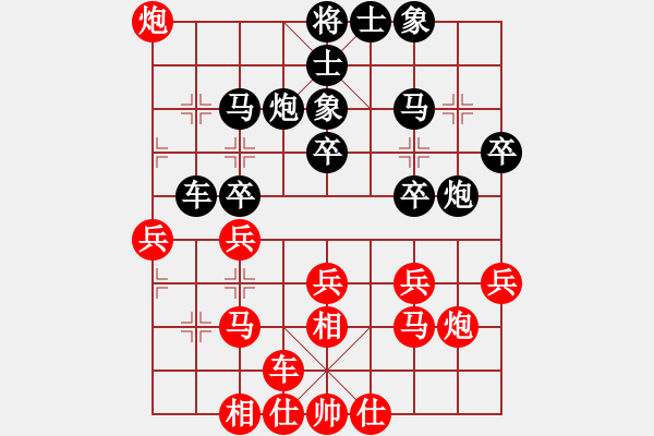 象棋棋譜圖片：珠海 馮曉曦 負(fù) 北京 吳昌寧 - 步數(shù)：30 