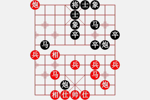 象棋棋譜圖片：珠海 馮曉曦 負(fù) 北京 吳昌寧 - 步數(shù)：40 