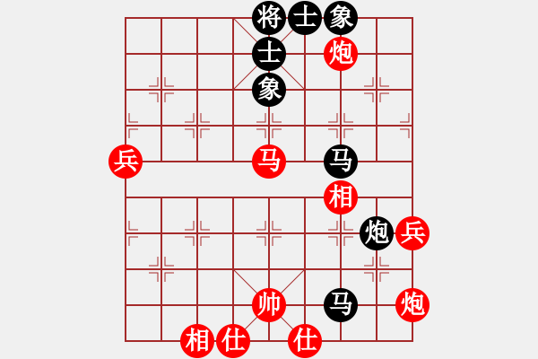 象棋棋譜圖片：珠海 馮曉曦 負(fù) 北京 吳昌寧 - 步數(shù)：80 