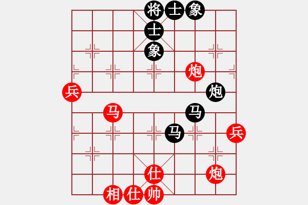 象棋棋譜圖片：珠海 馮曉曦 負(fù) 北京 吳昌寧 - 步數(shù)：90 