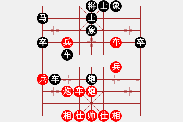 象棋棋譜圖片：神童(3段)-勝-xiliushi(3段) - 步數(shù)：40 