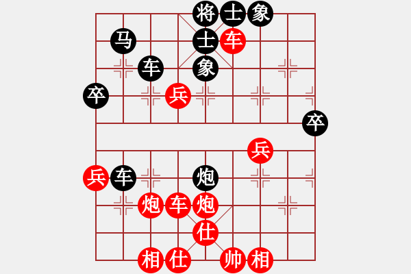 象棋棋譜圖片：神童(3段)-勝-xiliushi(3段) - 步數(shù)：50 