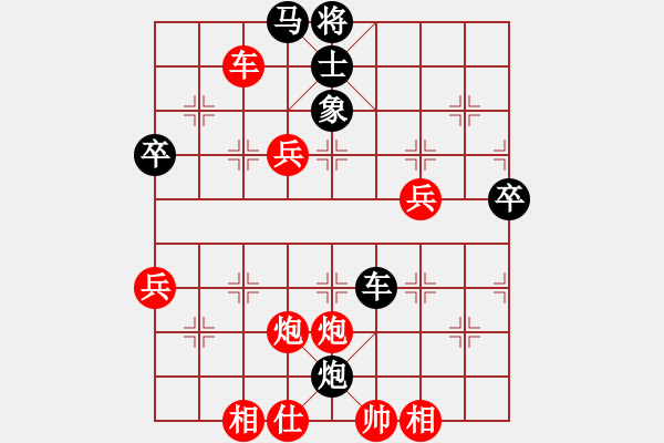 象棋棋譜圖片：神童(3段)-勝-xiliushi(3段) - 步數(shù)：70 