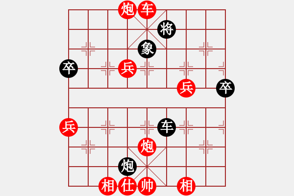 象棋棋譜圖片：神童(3段)-勝-xiliushi(3段) - 步數(shù)：77 