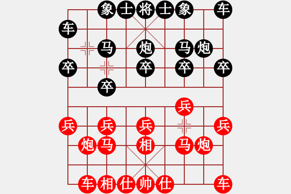 象棋棋譜圖片：大陸[1376511364] -VS- 橫才俊儒[292832991] - 步數(shù)：10 