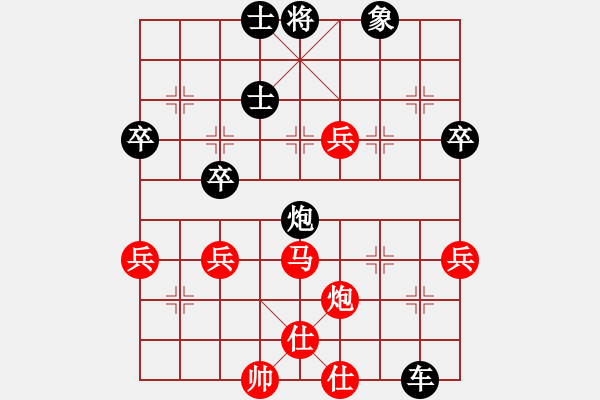 象棋棋譜圖片：大陸[1376511364] -VS- 橫才俊儒[292832991] - 步數(shù)：60 