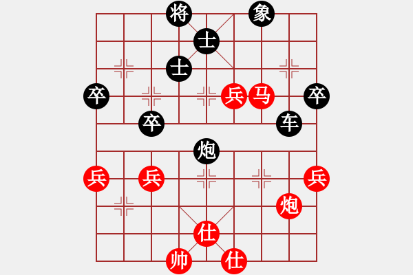 象棋棋譜圖片：大陸[1376511364] -VS- 橫才俊儒[292832991] - 步數(shù)：70 