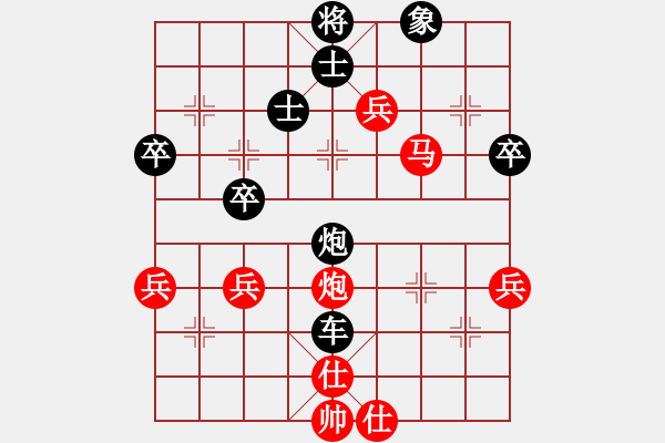 象棋棋譜圖片：大陸[1376511364] -VS- 橫才俊儒[292832991] - 步數(shù)：80 