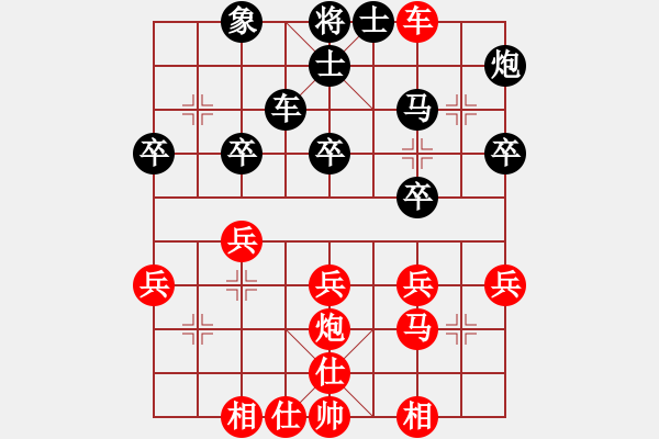 象棋棋譜圖片：中炮過河車平兌馬紅馬七進六6-3 - 步數(shù)：35 