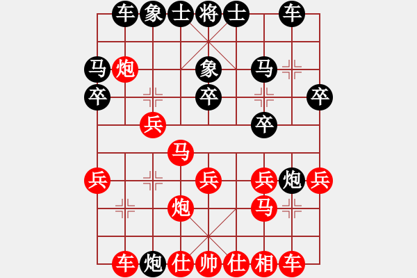 象棋棋谱图片：姚力波(4段)-负-歧路狂人(2段) - 步数：20 