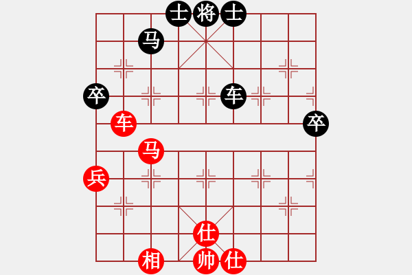 象棋棋譜圖片：wxqyb(9星)-和-藝學(xué)世家(9星) - 步數(shù)：100 