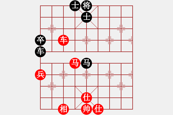 象棋棋譜圖片：wxqyb(9星)-和-藝學(xué)世家(9星) - 步數(shù)：130 