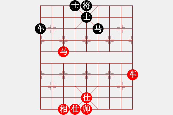 象棋棋譜圖片：wxqyb(9星)-和-藝學(xué)世家(9星) - 步數(shù)：150 