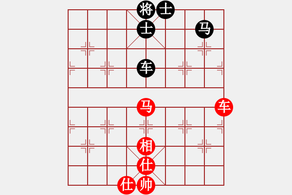 象棋棋譜圖片：wxqyb(9星)-和-藝學(xué)世家(9星) - 步數(shù)：160 