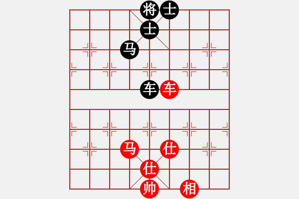 象棋棋譜圖片：wxqyb(9星)-和-藝學(xué)世家(9星) - 步數(shù)：180 