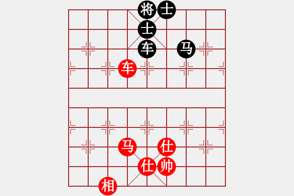 象棋棋譜圖片：wxqyb(9星)-和-藝學(xué)世家(9星) - 步數(shù)：200 