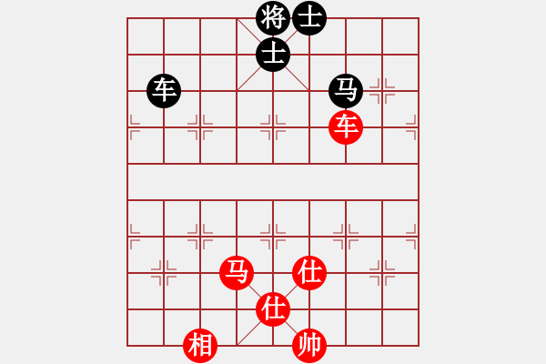 象棋棋譜圖片：wxqyb(9星)-和-藝學(xué)世家(9星) - 步數(shù)：210 