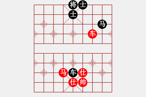 象棋棋譜圖片：wxqyb(9星)-和-藝學(xué)世家(9星) - 步數(shù)：230 