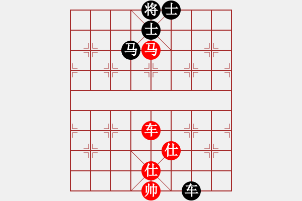 象棋棋譜圖片：wxqyb(9星)-和-藝學(xué)世家(9星) - 步數(shù)：260 