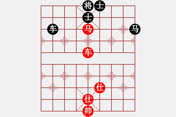 象棋棋譜圖片：wxqyb(9星)-和-藝學(xué)世家(9星) - 步數(shù)：280 