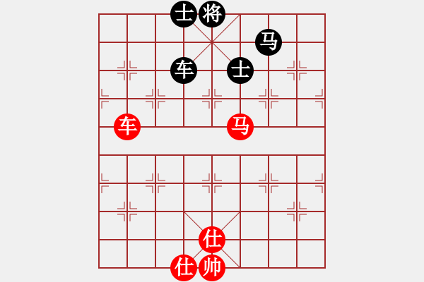 象棋棋譜圖片：wxqyb(9星)-和-藝學(xué)世家(9星) - 步數(shù)：290 