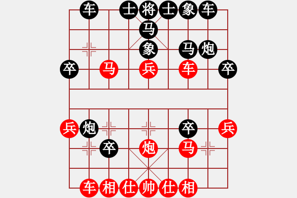 象棋棋譜圖片：wxqyb(9星)-和-藝學(xué)世家(9星) - 步數(shù)：30 