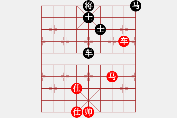 象棋棋譜圖片：wxqyb(9星)-和-藝學(xué)世家(9星) - 步數(shù)：300 