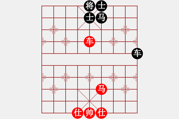 象棋棋譜圖片：wxqyb(9星)-和-藝學(xué)世家(9星) - 步數(shù)：310 