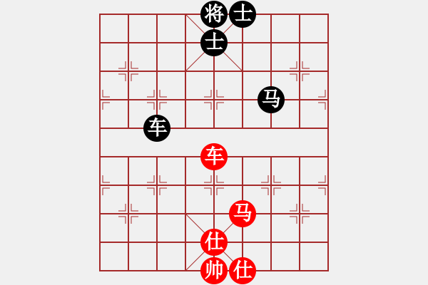 象棋棋譜圖片：wxqyb(9星)-和-藝學(xué)世家(9星) - 步數(shù)：320 