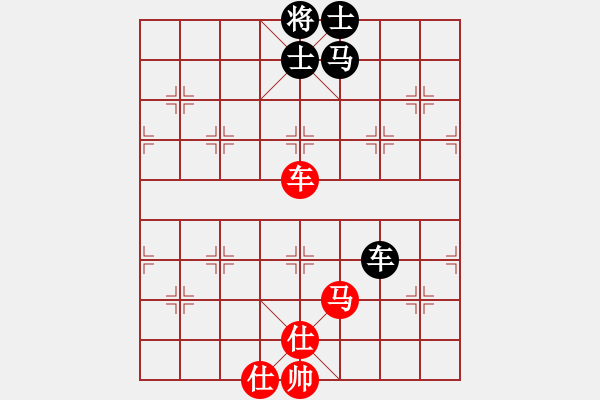 象棋棋譜圖片：wxqyb(9星)-和-藝學(xué)世家(9星) - 步數(shù)：330 