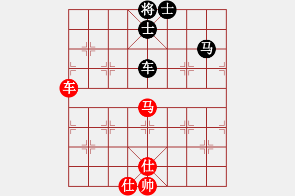 象棋棋譜圖片：wxqyb(9星)-和-藝學(xué)世家(9星) - 步數(shù)：340 