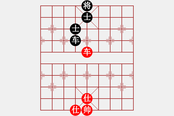 象棋棋譜圖片：wxqyb(9星)-和-藝學(xué)世家(9星) - 步數(shù)：360 