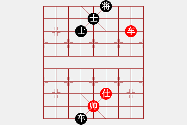 象棋棋譜圖片：wxqyb(9星)-和-藝學(xué)世家(9星) - 步數(shù)：370 