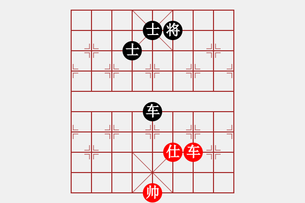 象棋棋譜圖片：wxqyb(9星)-和-藝學(xué)世家(9星) - 步數(shù)：380 