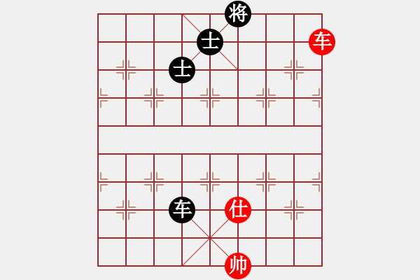 象棋棋譜圖片：wxqyb(9星)-和-藝學(xué)世家(9星) - 步數(shù)：390 