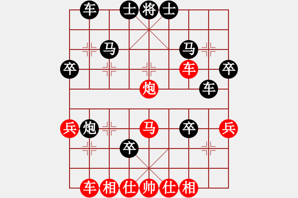 象棋棋譜圖片：wxqyb(9星)-和-藝學(xué)世家(9星) - 步數(shù)：40 