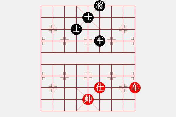 象棋棋譜圖片：wxqyb(9星)-和-藝學(xué)世家(9星) - 步數(shù)：400 