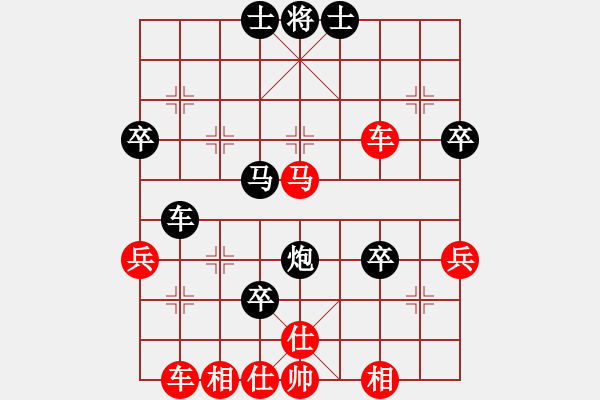 象棋棋譜圖片：wxqyb(9星)-和-藝學(xué)世家(9星) - 步數(shù)：50 