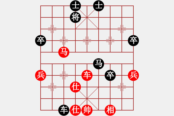 象棋棋譜圖片：wxqyb(9星)-和-藝學(xué)世家(9星) - 步數(shù)：60 