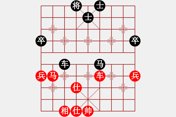 象棋棋譜圖片：wxqyb(9星)-和-藝學(xué)世家(9星) - 步數(shù)：70 