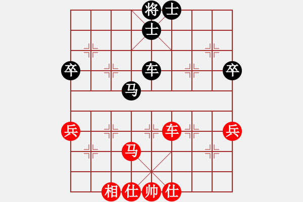 象棋棋譜圖片：wxqyb(9星)-和-藝學(xué)世家(9星) - 步數(shù)：80 